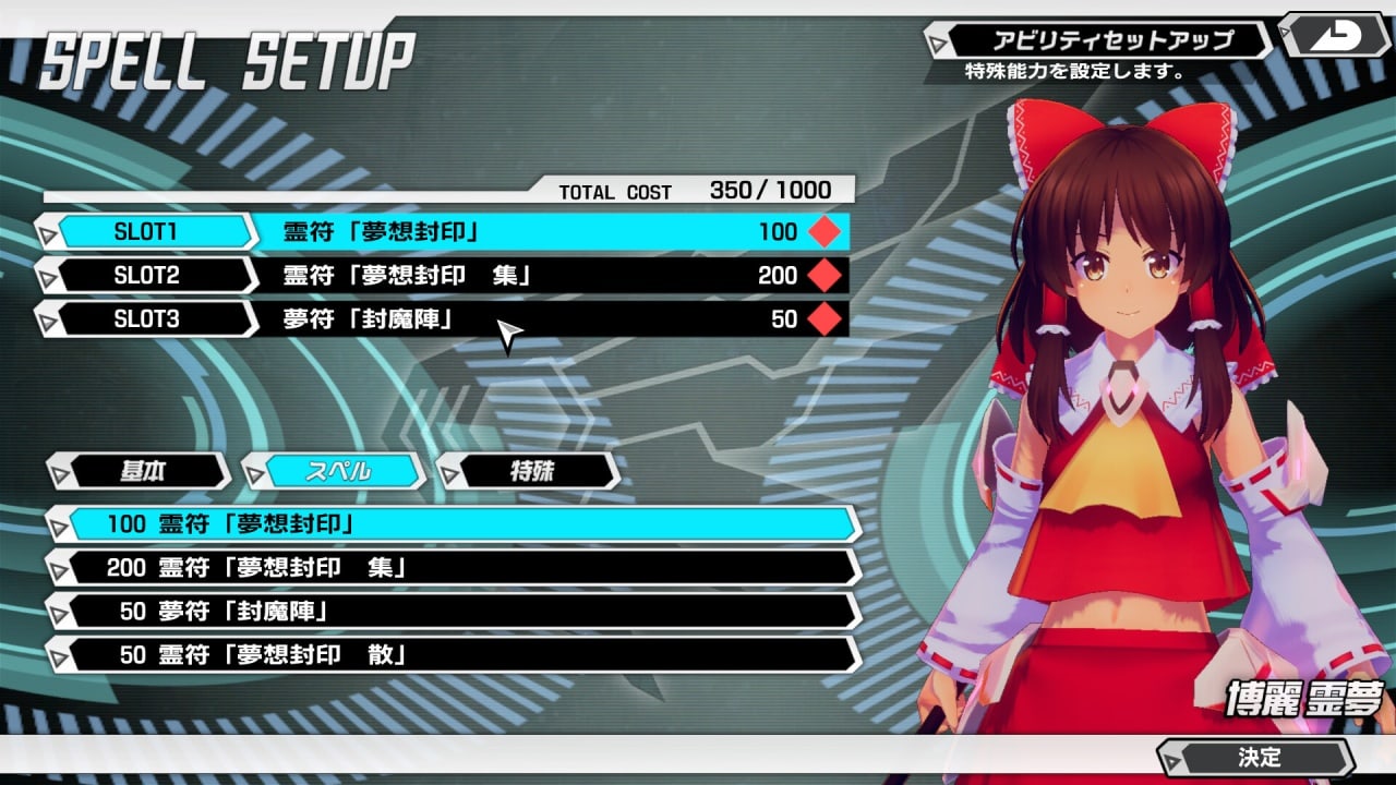 幻影女武神[Valkyrie of Phantasm] 游戏截图6