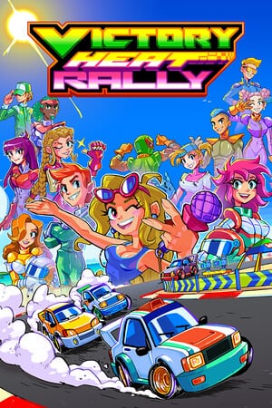 胜利热火拉力赛[Victory Heat Rally] 游戏截图2