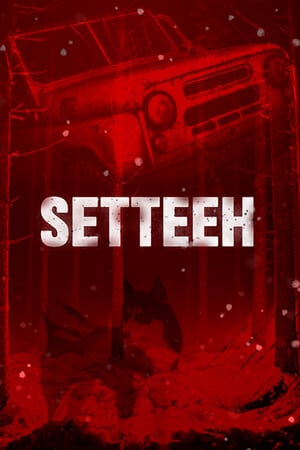塞特赫[Setteeh] 游戏封面