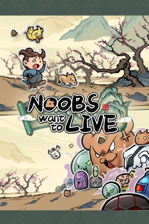 菜鸟想要活下去[Noobs Want to Live] 游戏封面