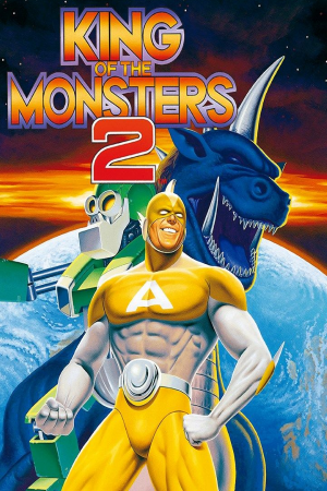 怪兽之王2[King of the Monsters 2] 游戏封面