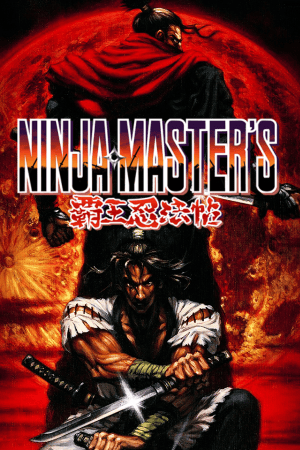 Ninja Master's: Hao Ninpo Cho 游戏封面