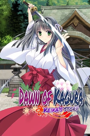 神乐的黎明：惠佳的故事[Dawn of Kagura: Keika's Story] 游戏封面