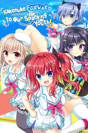 挂核青春闪闪发光！[Kakenuke Seishun Sparking!] 游戏截图2