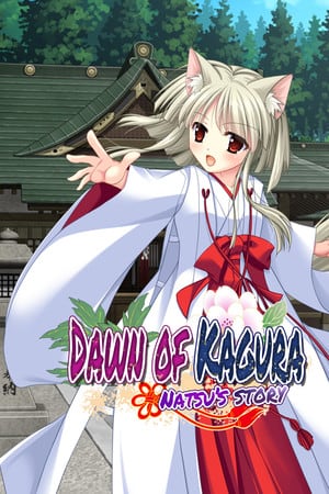 神乐的黎明：纳兹的故事[Dawn of Kagura: Natsu's Story] 游戏封面
