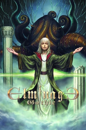 埃尔米纳吉哥特式[Elminage Gothic] 游戏封面