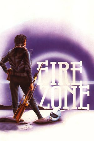 火区[Firezone] 游戏封面