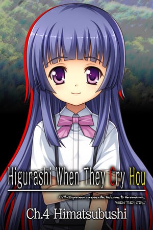 寒蝉鸣泣之时 - Ch.4 Himatsubushi[Higurashi When They Cry Hou - Ch.4 Himatsubushi] 游戏封面