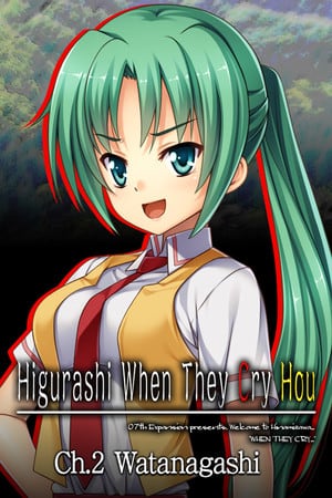寒蝉鸣泣之时 - Ch.2 渡桥[Higurashi When They Cry Hou - Ch.2 Watanagashi] 游戏封面