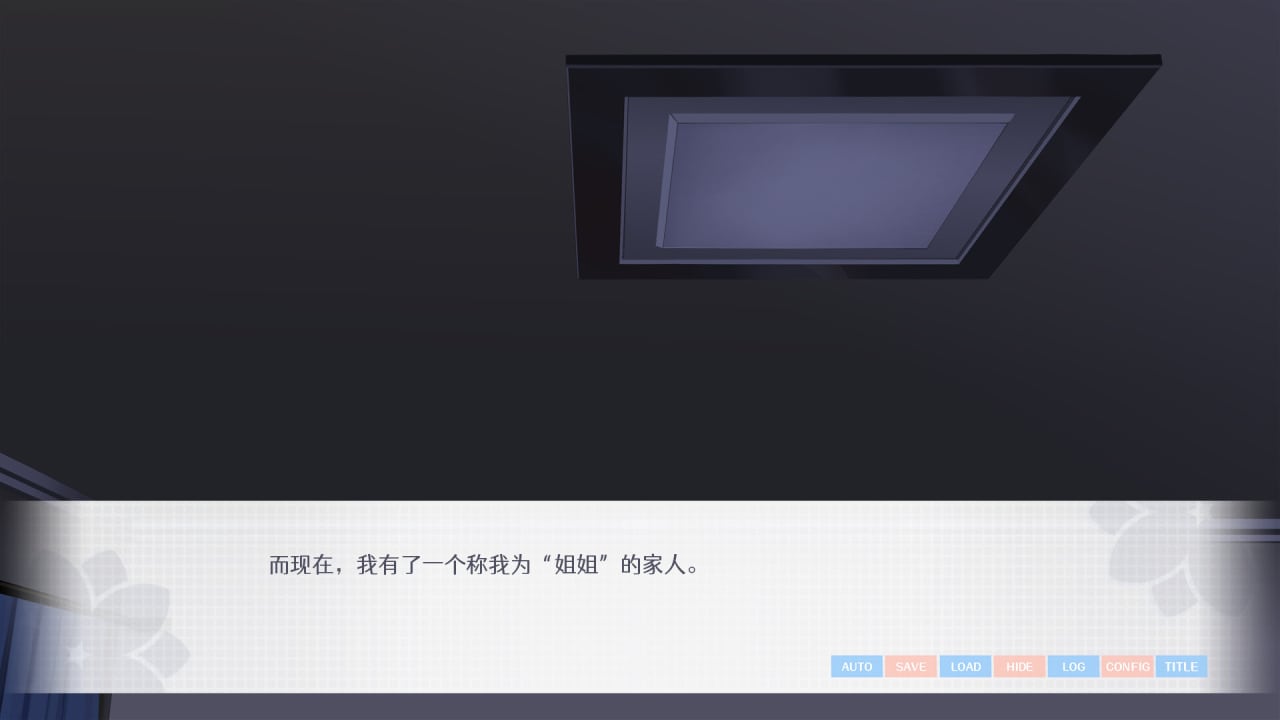 爱尤里[Love Yuri] 游戏截图4
