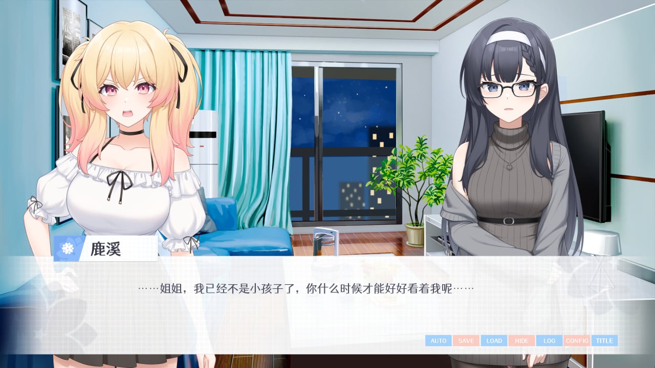 爱尤里[Love Yuri] 游戏截图7