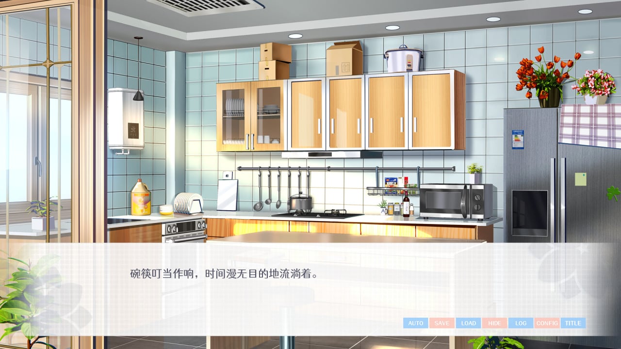爱尤里[Love Yuri] 游戏截图2
