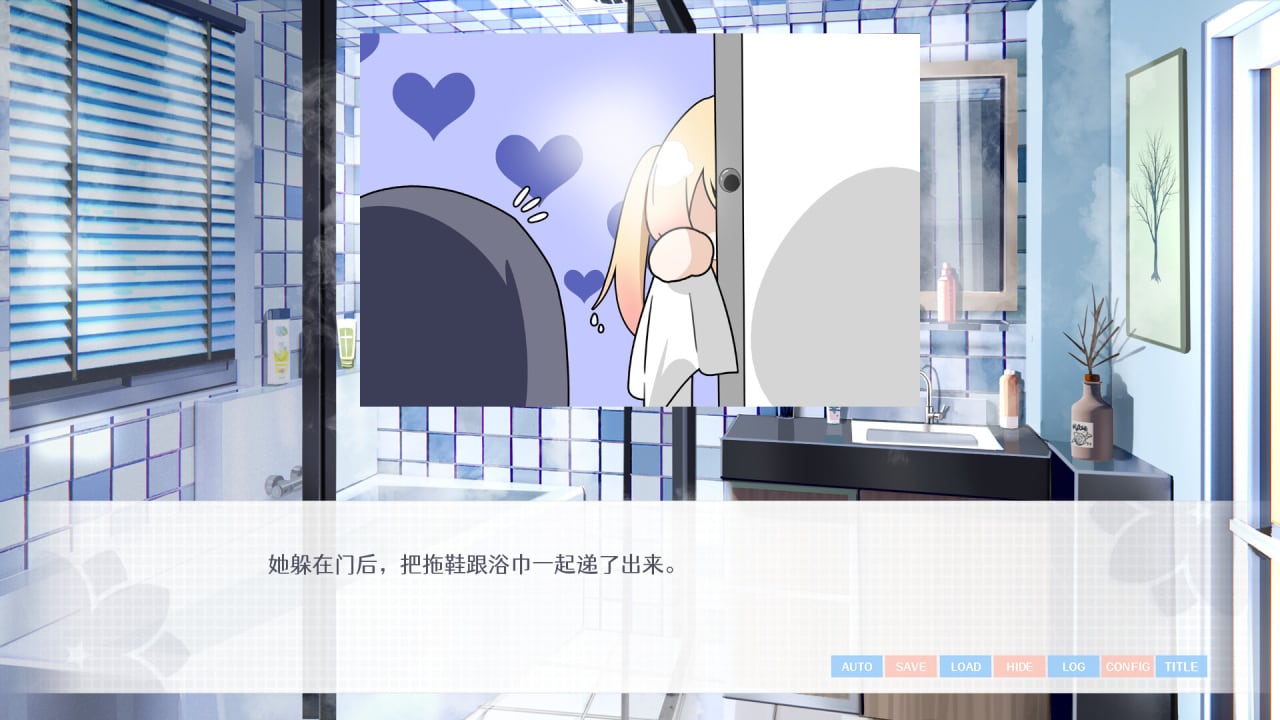 爱尤里[Love Yuri] 游戏截图5