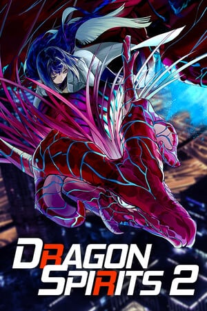 龙魂2[Dragon Spirits 2] 游戏封面