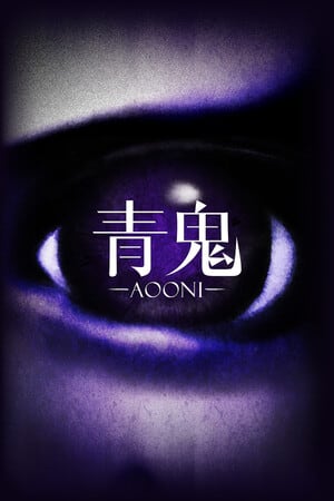 奥恩[Aooni] 游戏封面