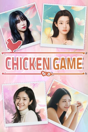 吃鸡游戏[Chicken Game] 游戏封面