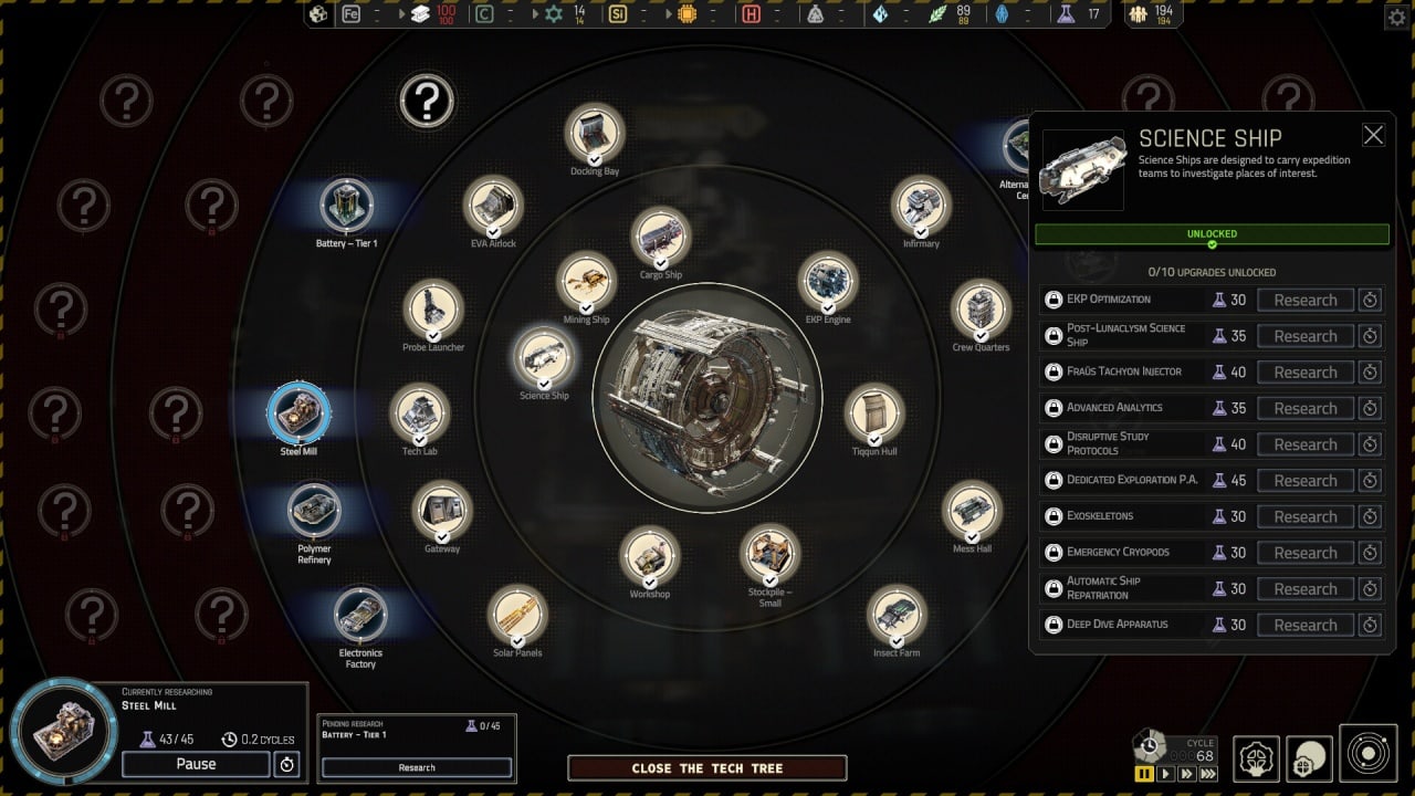 伊西恩[IXION] 游戏截图7