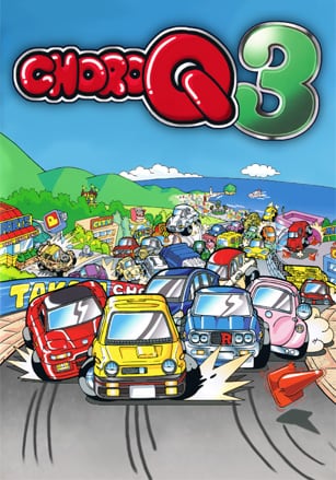 Choro-Q 3 游戏封面