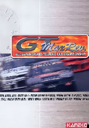 GT Max Rev.：全日本房车锦标赛[GT Max Rev.: All Japan Touring Car Championship] 游戏封面