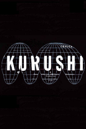 库鲁什[Kurushi] 游戏封面