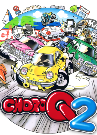 Choro-Q 2 游戏封面