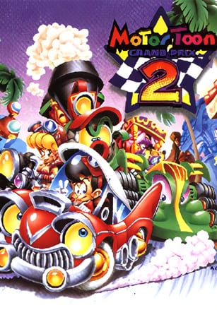 卡通汽车大奖赛 2[Motor Toon Grand Prix 2] 游戏封面