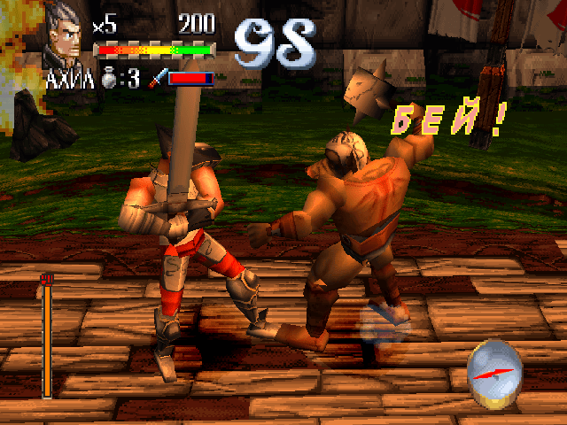 传奇（PS1游戏）[Legend (PS1 game)] 游戏截图3