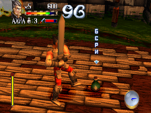 传奇（PS1游戏）[Legend (PS1 game)] 游戏截图4