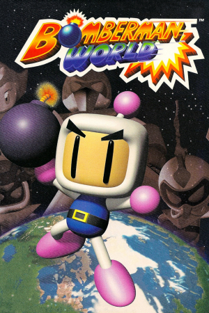 炸弹人世界[Bomberman World] 游戏封面