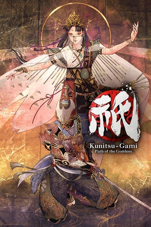 国津神：女神之路[Kunitsu-Gami: Path of the Goddess] 游戏封面