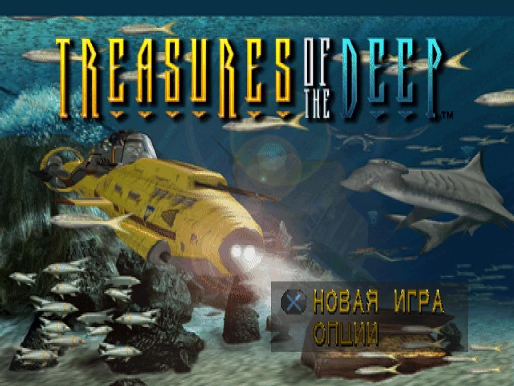 深海宝藏[Treasures of the Deep] 游戏截图2