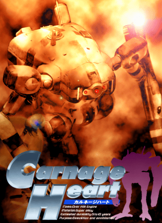 屠杀之心[Carnage Heart] 游戏封面