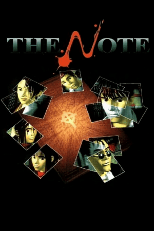 笔记[1997][The Note [1997]] 游戏封面