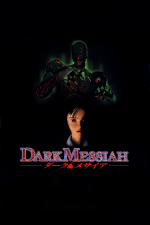 地狱之夜-黑暗弥赛亚[Hell Night - Dark Messiah] 游戏封面