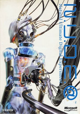 裸体。 - 自然终极数字实验[N.U.D.E. - Natural Ultimate Digital Experiment] 游戏封面