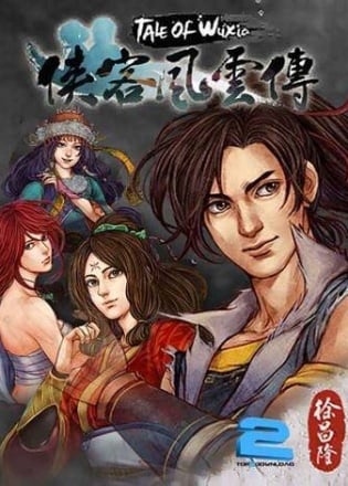 Tale of Wuxia 游戏封面