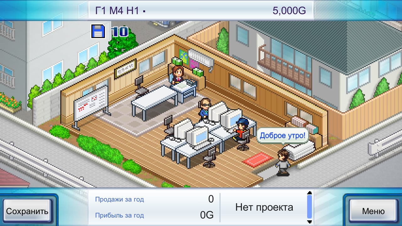 游戏开发故事[Game Dev Story] 游戏截图6