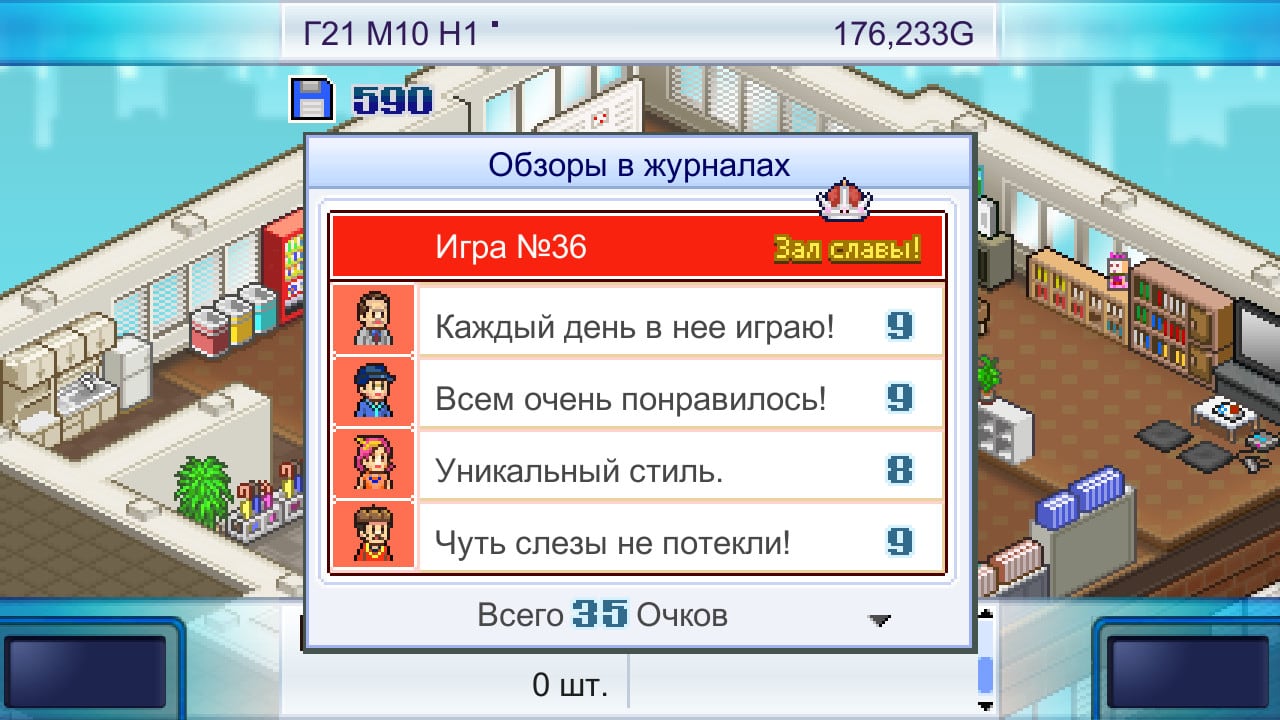 游戏开发故事[Game Dev Story] 游戏截图4