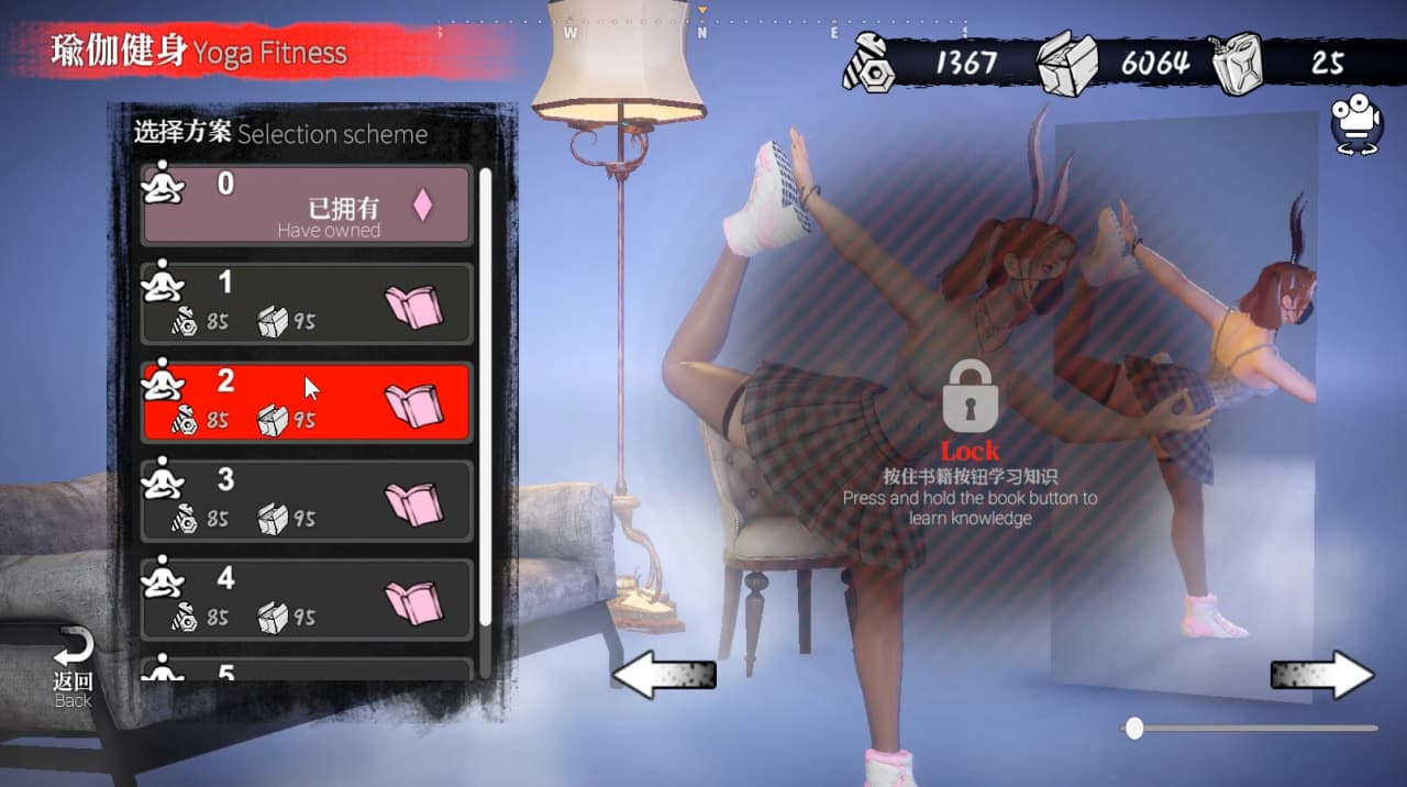 安妮的游戏[The Game of Annie] 游戏截图5