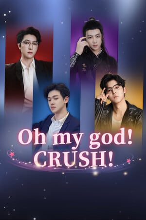 天哪！粉碎[Oh my god!Crush] 游戏封面