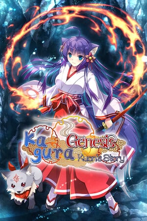 神乐创世纪：久远的故事[Kagura Genesis: Kuon's Story] 游戏封面