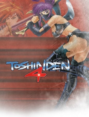 竞技场斗神殿4[Battle Arena Toshinden 4] 游戏封面