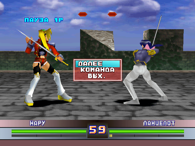 竞技场斗神殿4[Battle Arena Toshinden 4] 游戏截图2