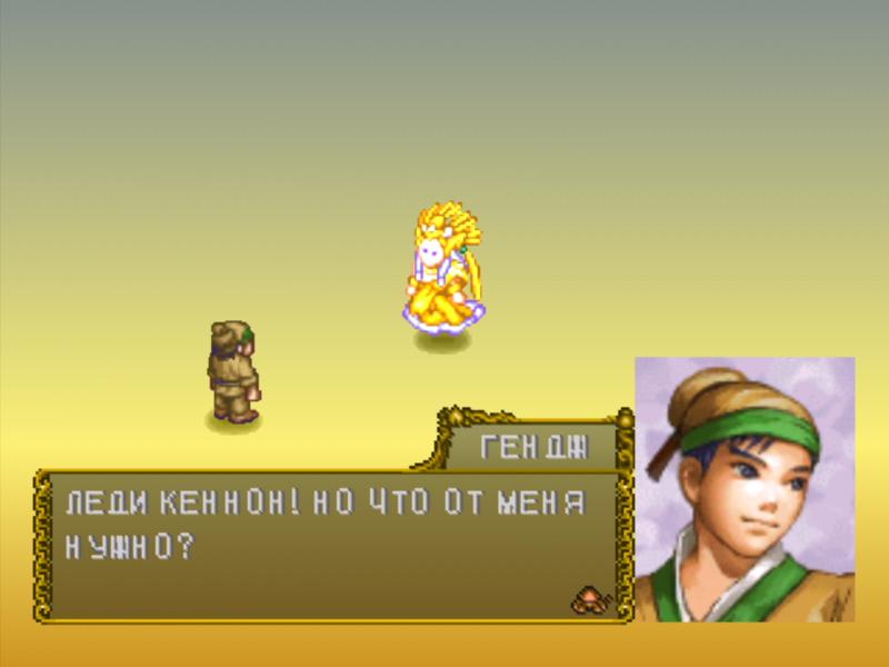 最游记：西游记[Saiyuki: Journey West] 游戏截图3