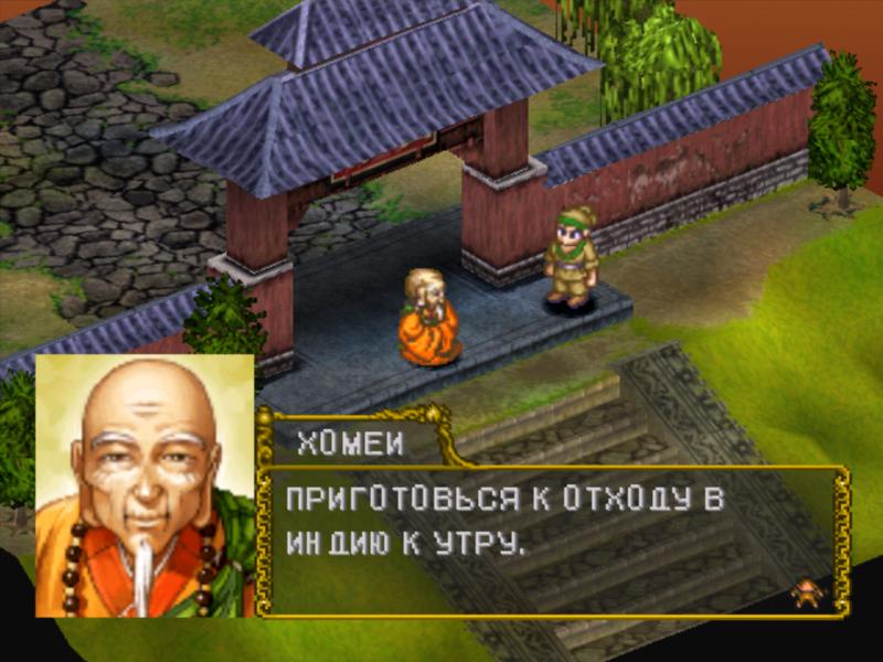 最游记：西游记[Saiyuki: Journey West] 游戏截图2