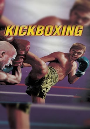 跆拳道[Kickboxing] 游戏封面