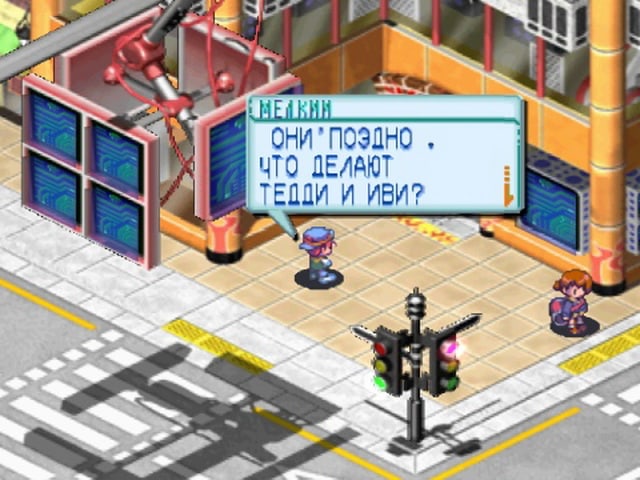 数码宝贝世界3[Digimon World 3] 游戏截图2