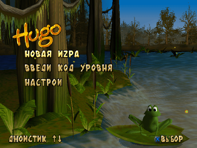 雨果青蛙斗士[Hugo Frog Fighter] 游戏截图2
