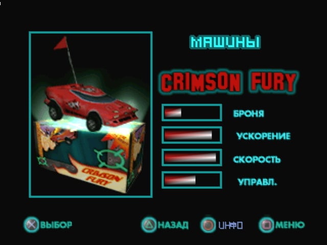 扭曲金属：小乱斗[Twisted Metal: Small Brawl] 游戏截图4