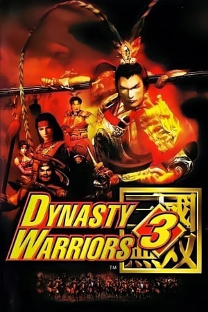 真三国无双3[Dynasty Warriors 3] 游戏封面
